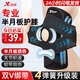 特步（XTEP）護膝運動(dòng)半月板關(guān)節炎損傷積液專(zhuān)用跑步夏季登山籃球髕骨膝蓋護具 黑色 【頂配旗艦】四彈簧/雙綁帶 2只裝 XL碼 【建議140-200斤】
