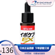 C+薬研IPOCARE EX去角質(zhì)精華美容液 去角質(zhì)粒小肉粒疣小肉栓汗管瘤 /瓶 18ml