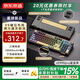 京東京造JZ990Pro三模無線藍(lán)牙有線辦公游戲電競PBT鍵帽國家用補(bǔ)貼獨(dú)立數(shù)字區(qū)長續(xù)航外設(shè)機(jī)械鍵盤 鎏金黑