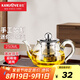 金灶（KAMJOVE）玻璃泡茶壺飄逸杯 茶道杯茶水分離杯 迷你玻璃茶壺過濾內(nèi)膽茶具 AM-718/250毫升