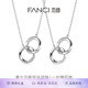 Fanci范琦莫比烏斯雙環(huán)情侶項鏈男女鎖骨鏈女友生日輕奢高級感禮物 情侶一對
