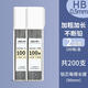 得力自動(dòng)鉛筆筆芯自動(dòng)筆0.5mm不易斷鉛芯0.7mm芯小學(xué)生專(zhuān)用按動(dòng)筆HB黑筆替芯0點(diǎn)5替換活動(dòng)細芯筆心粗鉛 【200根】0.5/HB（加粗加長(cháng)不易斷鉛）