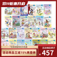 漂亮的南希 Fancy Nancy 26冊 I Can Read 汪培珽一階段 英文原版兒童分級讀物 漂亮的小俏妞南希 啟蒙英語(yǔ)閱讀情商培養 綠山墻