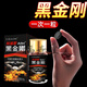 修宸西域魔根鹿鞭茸血膠囊黑金剛小鋼炮真男人非超燃馬力瓶新西域摩根1瓶黑金剛