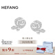 HEFANG何方珠寶優(yōu)雅玫瑰耳釘銀耳飾女士輕奢高級感七夕情人節(jié)禮物送女友 耳釘款