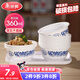 美麗雅 一次性小碗360ml*20只 青花塑料餐盒食品級湯圓米飯冰粉碗不帶蓋