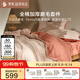 羅萊家紡全棉加厚磨毛四件套冬季純棉被套床單被罩 粉色220*250