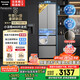 松下（Panasonic）【國家補貼】Xtra小法棍冰箱法式多門家用400升電冰箱小戶型超薄風冷無霜以舊換新NR-XG41PEB-S