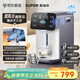 蘇泊爾（SUPOR）龍卷風(fēng)風(fēng)冷電熱水瓶小魔方 5L電熱水壺燒水壺 316L可拆內膽 多段保溫恒溫飲水機SW-50T302Max