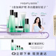 蜜思膚【門(mén)店同款】蜜思膚肌膚之水補(bǔ)水保濕護(hù)膚禮盒套裝正品送女友 全系列六件套禮盒精華版