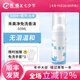 禾爍禾美凈免洗香沫寵物狗狗喵咪去味留香60ml/瓶 60ml 1瓶 免洗香波