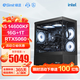極途（Gimit）i5 12400F/13400F/12600KF/14600KF/5050/4060Ti/5060Ti顯卡游戲電競(jìng)臺(tái)式機(jī)電腦主機(jī)DIY組裝機(jī) 配六14600KF丨16G丨5060 8