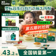 英氏嬰幼兒海苔牛肉酥80g 寶寶肉松輔食兒童海苔碎拌飯牛肉松調(diào)味料