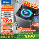海爾（Haier）洗衣機(jī)全自動10公斤/12公斤直驅(qū)變頻波輪家用洗衣機(jī)一級能效大容量AI智洗電離除菌 家電補(bǔ)貼20% 【10公斤】直驅(qū)變頻+超凈洗凈比1.25+七維減震