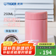 虎牌（TIGER）不銹鋼真空保溫杯 燜燒杯迷你多用型杯子七夕禮物 MCA-C25C 250ML 蜜桃粉PO 250ml