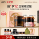 HBN晚霜原白霜視黃醇雙a醇面霜提拉緊致補(bǔ)水淡紋情人節(jié)禮物送女友