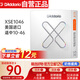 達(dá)達(dá)里奧（D'Addario） XSE1046美國進(jìn)口電吉他琴弦 防銹鍍膜高碳鋼弦 適中10-46