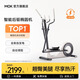 MOKFITNESSMOK(摩刻)-O2橢圓機(jī)家用小型健身器材橢圓儀太空漫步機(jī)運(yùn)動(dòng)靜音 O2時(shí)尚款