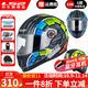LS2摩托車(chē)頭盔男女全盔四季賽車(chē)防霧3C跑盔卡丁車(chē)四季安全帽FF358 啞黑五彩輪盤(pán)(贈防霧貼+頭套) XXL(建議59-60頭圍）