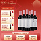 怡園酒莊（GRACE VINEYARD）【看理想聯(lián)名】年華干紅2024年份 混釀 山西紅葡萄酒國產(chǎn)紅酒婚宴 六支裝