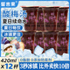 誓言果酸梅湯飲料整箱420ml*12杯裝濃縮果肉商用酸梅湯汁沖飲果汁飲料