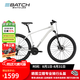 百琦（Batch）Y1 城市休閑山地自行車輕越野成人學(xué)生通勤 月光白 L 173-181