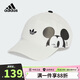 阿迪達(dá)斯（adidas）兒童帽子25夏季米奇聯(lián)名鴨舌帽男女小童經(jīng)典運動遮陽棒球帽JN9689