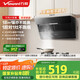 萬和（Vanward）【小雙翼XJ330·1腔對1灶】側(cè)吸抽排油煙機家用18風量大吸力小尺寸出租房一級能效家電國家補貼20%