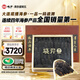 曉芹 大連干海參 400g51-70只 遼刺參 海參干貨禮盒 中秋禮盒