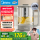 美的（Midea）純鈦養(yǎng)生壺 燒水壺 24小時(shí)預(yù)約12小時(shí)恒溫11檔控溫煮茶壺 電熱水壺煮茶器1.5L YS15P01-Ti