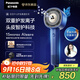松下（Panasonic）【明星梁田同款】花芯Pro高速吹風(fēng)機納諾怡速干護發(fā)家用電吹風(fēng)負離子送女友禮物EH-NW70
