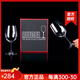 醴鐸RIEDEL中秋禮物Accanto系列赤霞珠紅葡萄酒杯2支德國進(jìn)口紅酒杯2支裝 赤霞珠 560ml