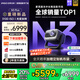 堅果投影（JMGO）N3 Plus純三色激光變焦投影儀家用 4K無(wú)損超高清云臺投影機 智能家庭影院（3100 ISO）國家補貼20%