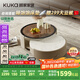 顧家家居（KUKA）國(guó)家補(bǔ)貼簡(jiǎn)約輕奢茶幾電視柜組合客廳假日茶歇 茶幾7057