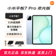 小米平板7pro/7 11.2英寸2024旗艦新款 144Hz高刷辦公學(xué)習娛樂(lè )游戲平板電腦二合一Pad7 8+256 藍色 柔光版 小米平板 7pro