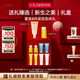 嬌韻詩新生之美套裝護理油100ml 身體乳175ml緊致淡紋愛意禮盒七夕禮物