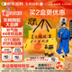 東阿阿膠復(fù)方阿膠漿20ml*48支補(bǔ)氣養(yǎng)血提高睡眠阿膠口服液頭暈?zāi)垦Ｊ呤秤徽褙氀t參熟地黃黨參無黃芪