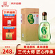 瀘州老窖 綠豆大曲 51.8度 金之豆露酒 500ml*1瓶 永盛燒坊禮盒裝宴請送禮