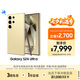 三星Samsung Galaxy S24 Ultra AI手機(jī) 第三代驍龍8 游戲手機(jī) 2億像素 拍照手機(jī) 12GB+512GB 鈦羽黃