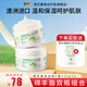 澳芝曼綿羊油維E霜澳洲進(jìn)口滋潤(rùn)柔滑不油保濕潤(rùn)膚身體乳面霜秋冬女男 綿羊油250g*2