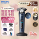 飛利浦（PHILIPS）剃須刀電動剃須刀剃胡刀刮胡刀胡須刀9系送男友S9647原裝進(jìn)口刀頭官方旗艦店七夕情人節(jié)禮物 【雙軌精鋼刀片】蜂巢9系冰藍(lán)色 普通裝