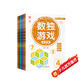 數(shù)獨(dú)游戲 迷宮游戲（全6冊(cè)）兒童腦力訓(xùn)練叢書提高兒童觀察力專注力記憶力數(shù)學(xué)思維訓(xùn)練書籍 四六九宮格初中高級(jí)由易到難階梯訓(xùn)練燒腦游戲書培養(yǎng)孩子觀察專注分析記憶書籍 [3-10歲] 