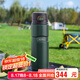 膳魔師（THERMOS）保溫杯780ml男女大容量旅行水杯七夕教師節(jié)禮物TSK2-700S 云杉綠