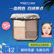 唯資（VEECCI）四色高光修容盤綜合盤粉餅修容改善面部高光提亮貼妝 V01#椰奶棕