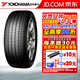 優(yōu)科豪馬橫濱汽車輪胎 BluEarth-GT AE51 E 205/60R16 92V馬自達(dá)昂克賽拉