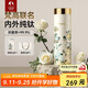 特美刻（TOMIC）保溫杯純鈦抗菌水杯梵高聯(lián)名便捷車(chē)載隨行口袋杯女開(kāi)學(xué)教師節禮物