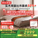 京東京造家居大黑牛真皮床套裝 荷蘭頭層牛皮 軟硬兩用彈簧床墊1.8×2米白