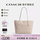 COACH蔻馳女包奢侈品托特包大牌輕奢女士包包單肩手提包 粉筆白色CBT20IMXDM