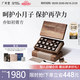 廣禾堂亦如初膏方14天高效修護小產(chǎn)后營(yíng)養補品小月子專(zhuān)用滋補中秋禮盒