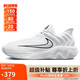 耐克（NIKE）男子籃球鞋GIANNIS IMMORTALITY 4運動鞋F(xiàn)Q3681-100 白色 41 